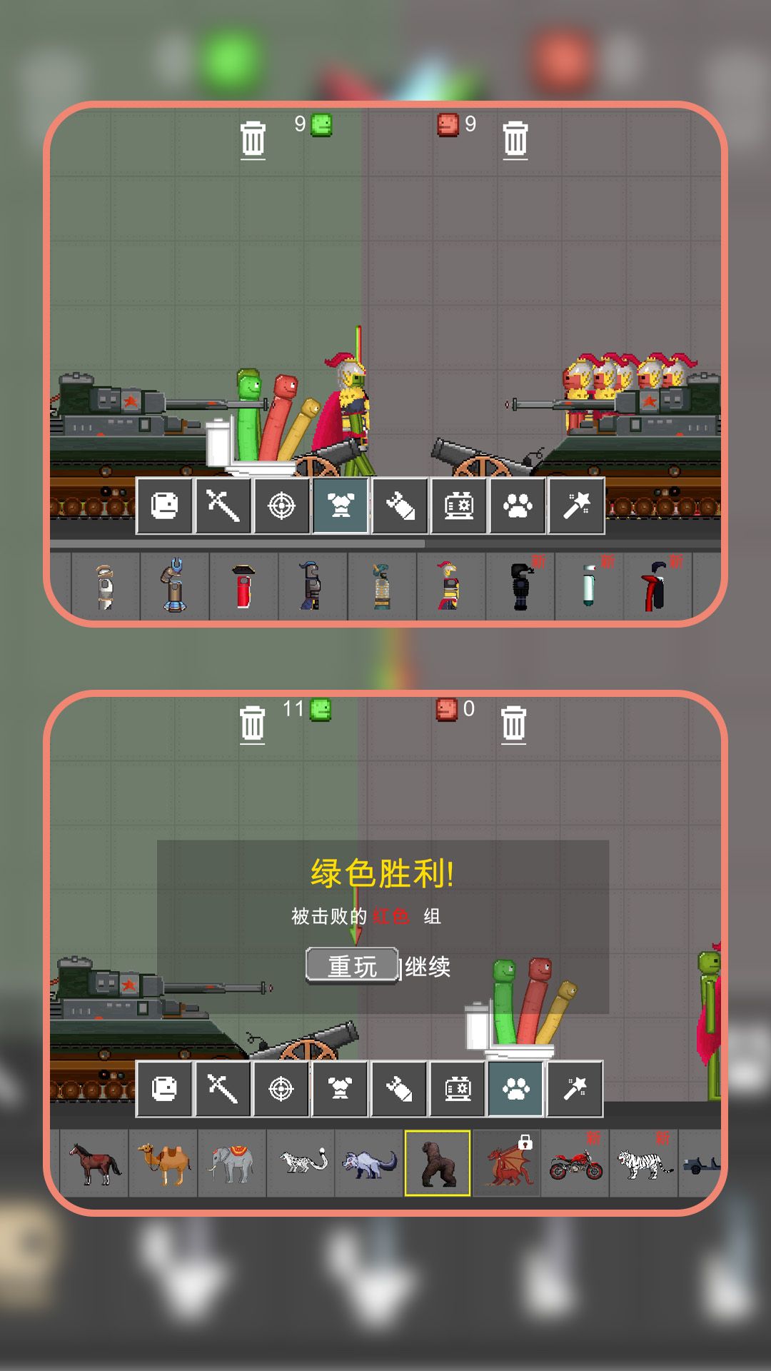 模拟战争梦工场手机正版图2