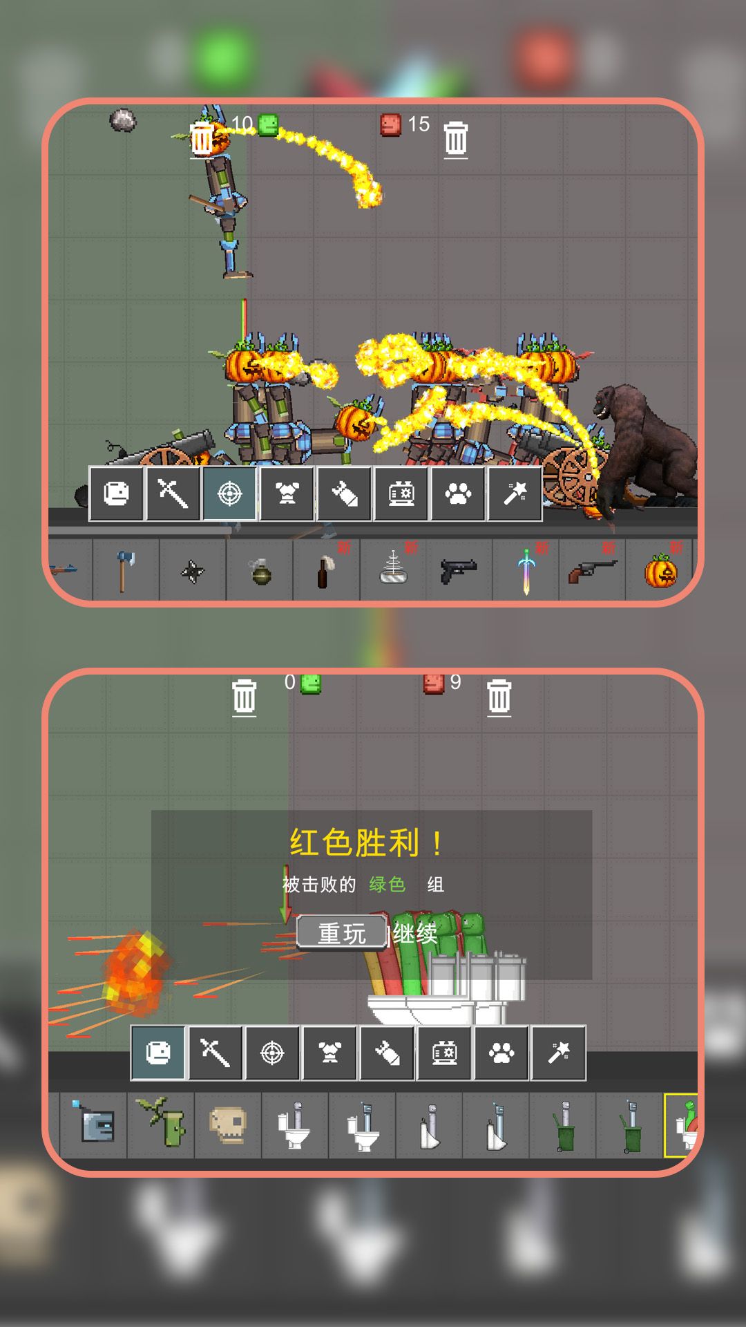 模拟战争梦工场手机正版图3