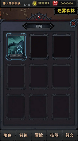 失落深渊直装游戏版