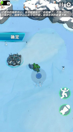 机甲战斗游戏官方版图2