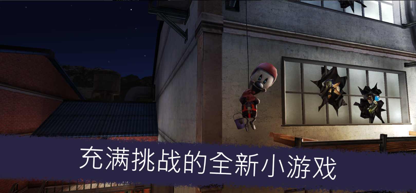 恐怖冰淇淋8最终章手游无广告版