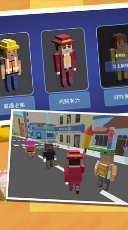 次元射击风暴安卓版图3
