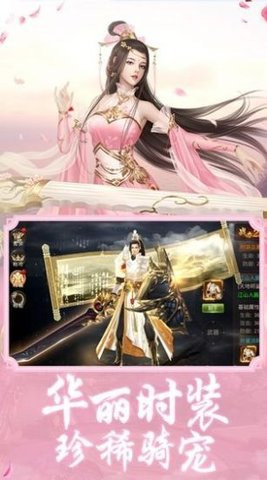 问鼎三界官方最新版