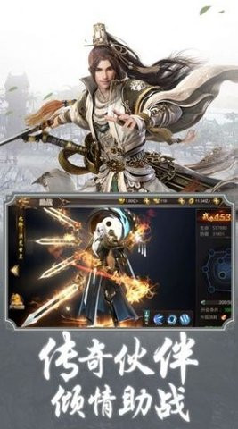 问鼎三界官方最新版