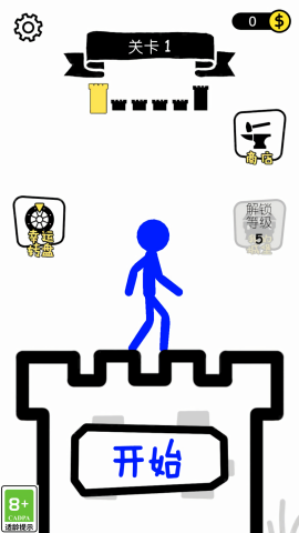 一拳打飞游戏最新版图3