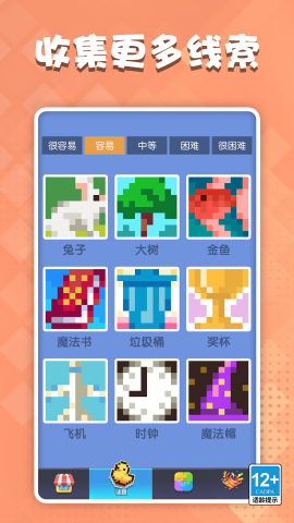 数独王者无广告版