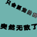 只会抓宠的我突然无敌了直装游戏版