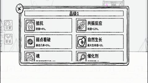 最强火力炮最新免费版图1