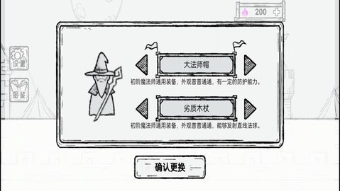 最强火力炮最新免费版图3