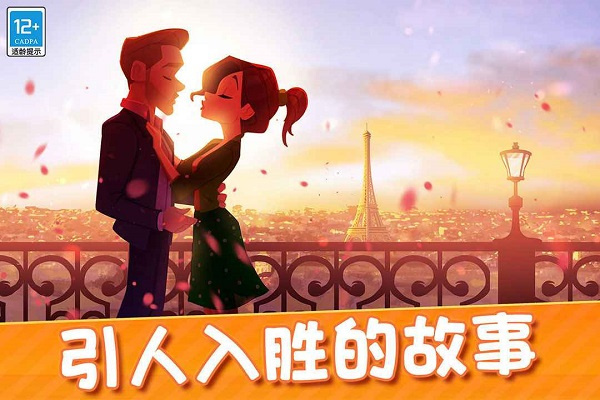 顶级厨师直装游戏版