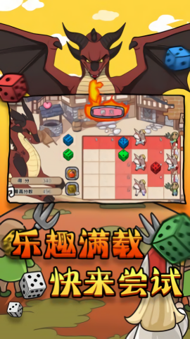 消灭大boss手机版图2