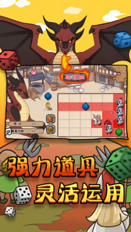 消灭大boss手机版图3