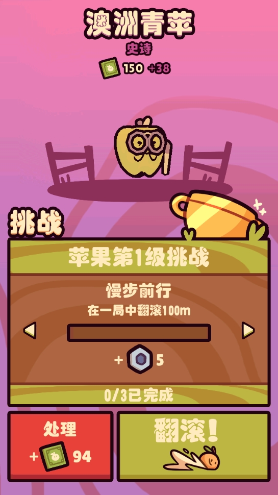 朋克农场手游免费版