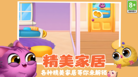 解压乐园模拟器游戏官方版