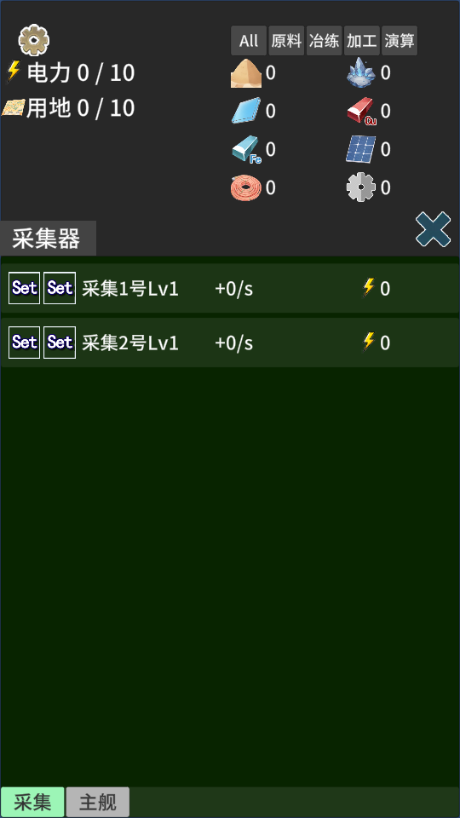 硅基空间手游直装版
