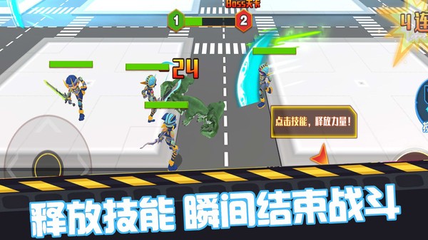 游戏截图