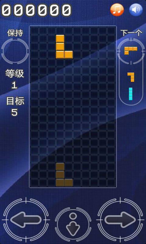 解压俄罗斯方块游戏纯净最新版
