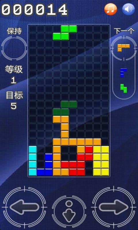 解压俄罗斯方块游戏纯净最新版