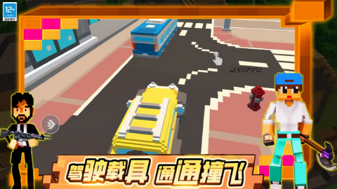 乱战先锋免费原版