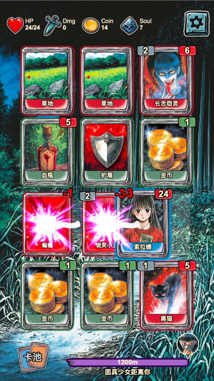 索拉娜的冒险游戏正版