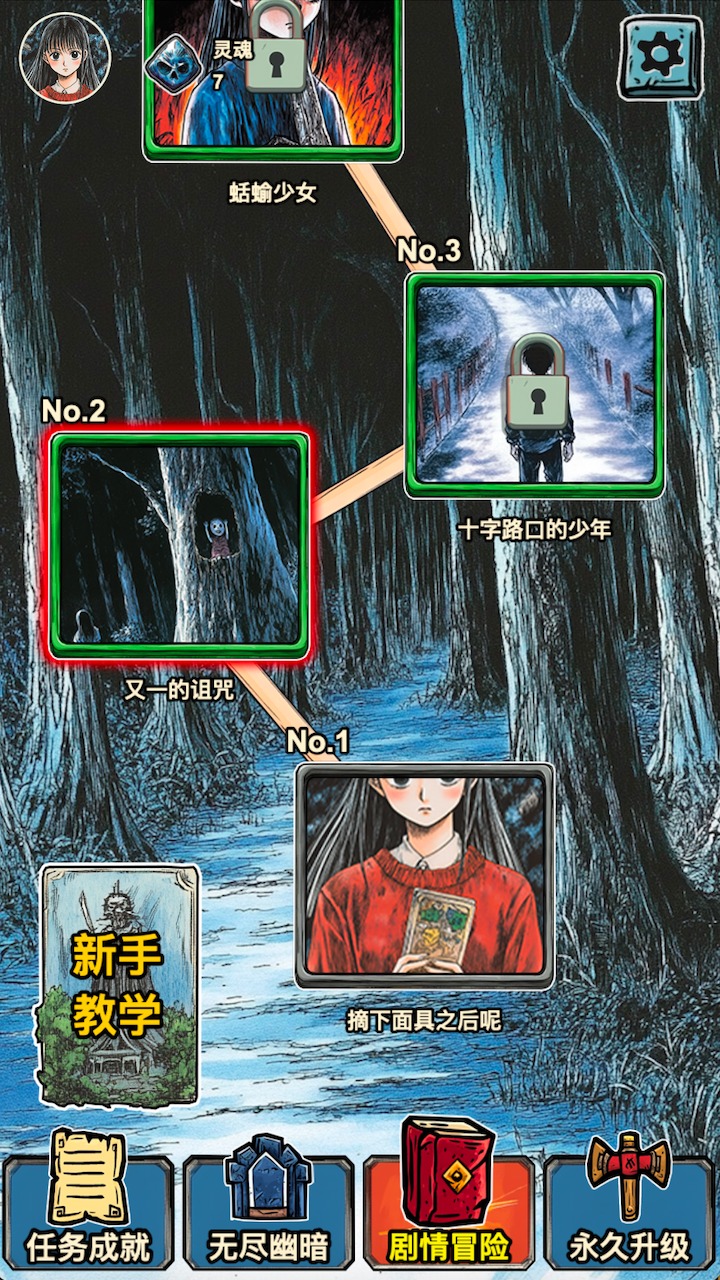 索拉娜的冒险游戏正版