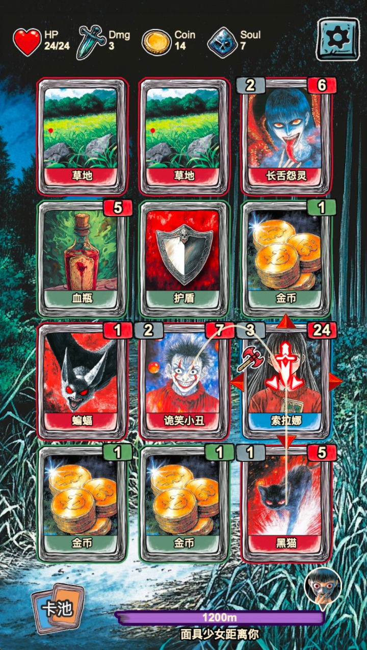 索拉娜的冒险游戏正版