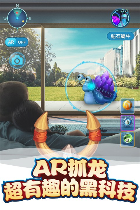 我的恐龙免费版图3