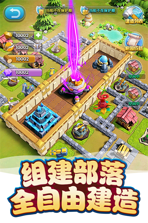 我的恐龙免费版图5