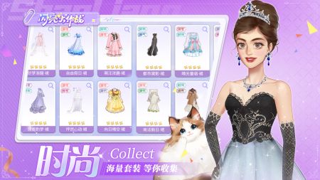 闪亮大作战手机正版