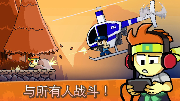 英雄丹游戏正版