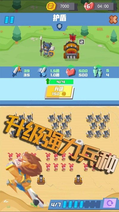 反击英雄手机版图3