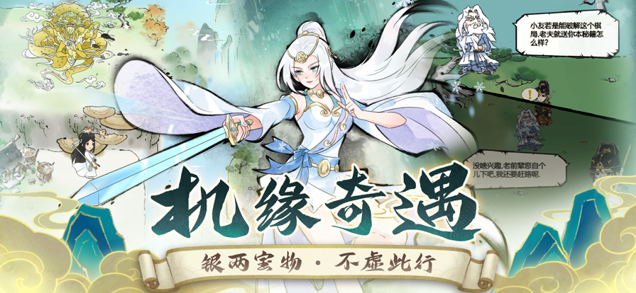 暴走英雄坛最新免费版图6