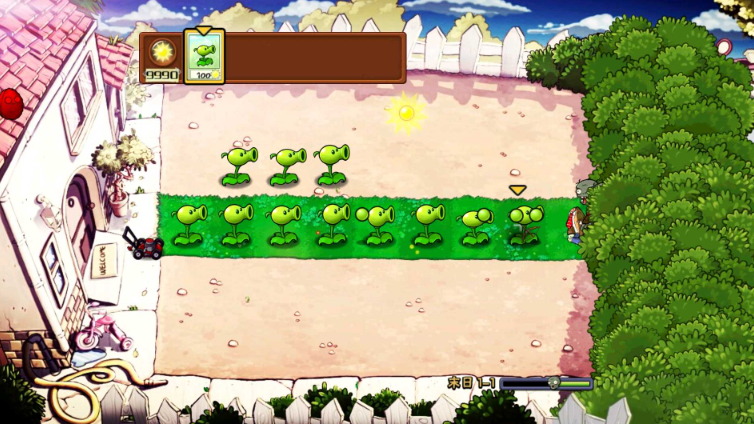 末日PVZ安卓官方版图3