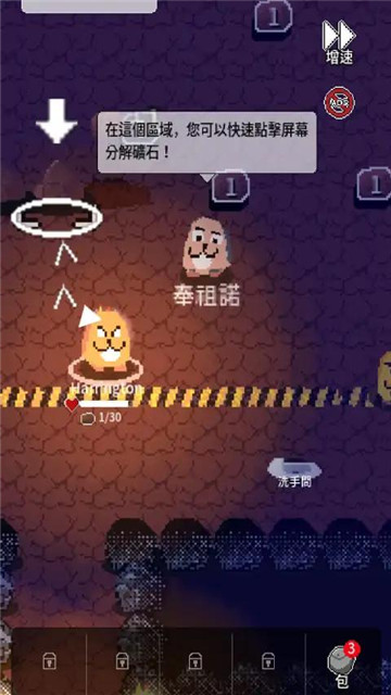 地下劳役所游戏最新版