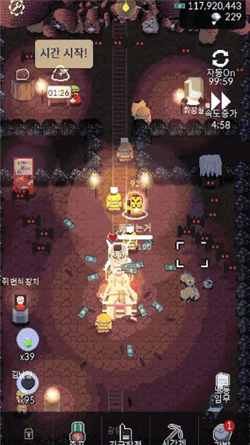 地下劳役所游戏最新版