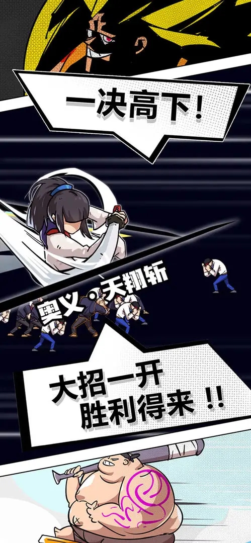 疾风战纪安卓官方版