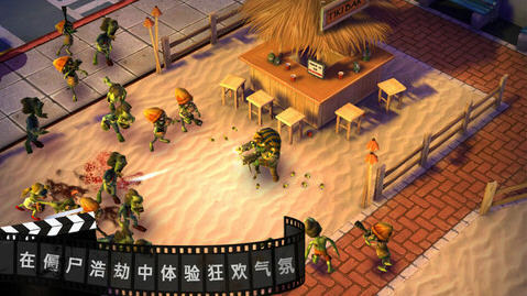 僵尸坞游戏最新版图2