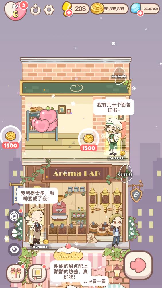 哈啰小镇安卓版