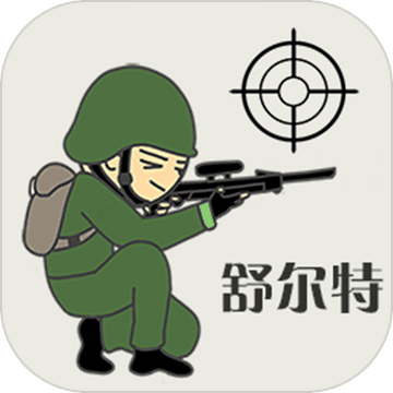 舒尔特表格无广告版