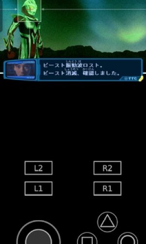 奈克瑟斯奥特曼默示录游戏安装包