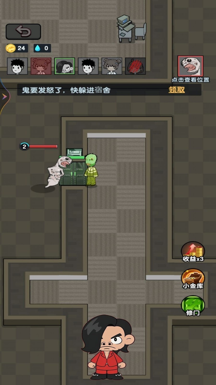 夜放克黑夜求生手游无广告版图1
