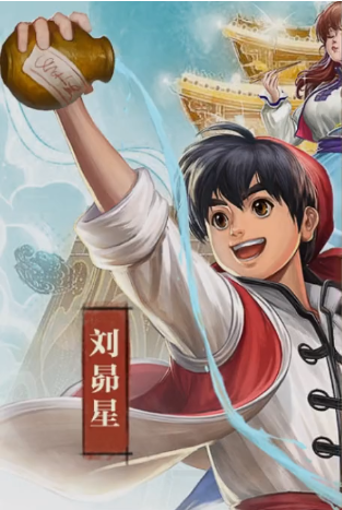 宋朝小当家手游免费版