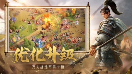 偃武手游
