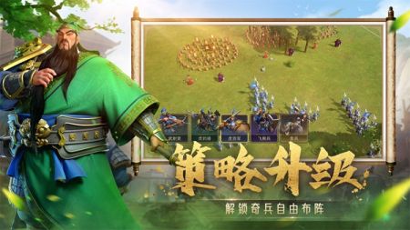 偃武手游