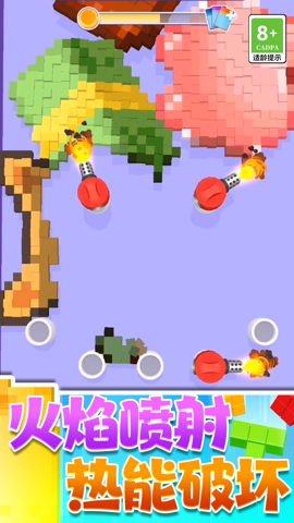 切割一切手游免费版