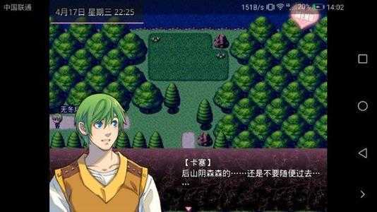 无冬镇物语官方最新版