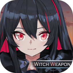 魔女兵器手机最新版