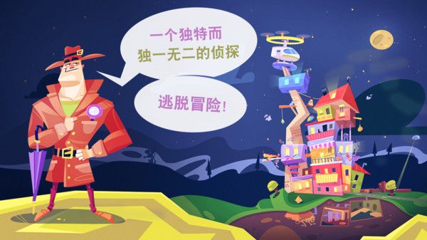 脑洞大发散官方最新版