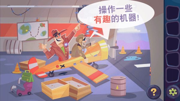 脑洞大发散官方最新版