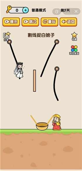 烧脑小诸葛正版